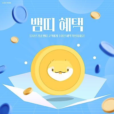 템플릿 배너 사람없음 파란색 상자 세일 동전 뱀띠 2025년 을사년 이미지템플릿 푸른뱀 푸른뱀캐릭터 AI파일 컬러 돈 십이지신 뱀 연도 뱀캐릭터 파일형식 벡터