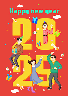 전신 PSD 여자 남자 꽃 일러스트 들기 앉기 여러명 성인 빨간색 선물상자 고깔모자 가리킴 유성 즐거움 꽃가루 해피뉴이어 성인만 2025년 을사년 국내일러스트 식물 모자_잡화 감정 컬러 다수 모션 선물 사람 손짓 상자 새해인사 가루 연도 파일형식