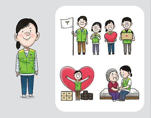 전신 여자 노년 남자 일러스트 따뜻함 사랑 들기 앉기 여러명 성인 상자 손잡기 하트 마음 깃발 봉사 자원봉사자 연탄 독거노인 연탄배달 자원봉사조끼 국내일러스트 AI파일 모양 감정 다수 모션 사람 조끼 도움 배송 파일형식 벡터