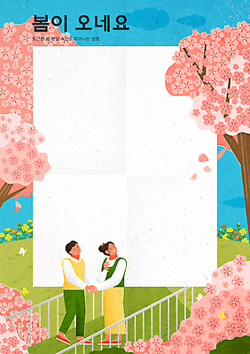 전신 커플 여자 남자 종이 나비 일러스트 하늘 서기 성인 두명 울타리 손잡기 봄 올려보기 벚꽃 성인만 카피스페이스 국내일러스트 AI파일 계절 꽃 곤충 관계 모션 사람 담장 공백 파일형식 벡터