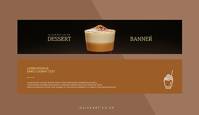 템플릿 배너템플릿 가로배너 디저트 사람없음 컵 세트 갈색 카페 심플 이미지템플릿 AI파일 식기 배너 음식 컬러 가로 상점 파일형식 벡터