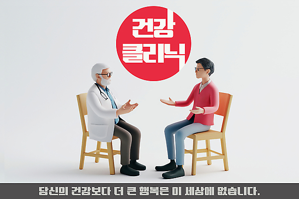 전신 PSD 편집이미지 노년 남자 의자 청진기 건강 대화 손짓 성인 두명 진료 환자 의사 상담 클리닉 마주앉기 남자만 안경낌 이미지편집 안경 가구 의학 의료기기 모션 말하기 사람 앉기 의료진 파일형식