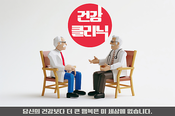 전신 PSD 편집이미지 노년 남자 의자 청진기 건강 대화 손짓 두명 의사 상담 클리닉 마주앉기 노인남자만 안경낌 이미지편집 안경 가구 의료기기 모션 말하기 사람 앉기 성인 의료진 남자만 노인만 파일형식