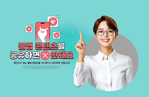 PSD 편집이미지 여자 하늘색 한명 상반신 성인 스마트폰 디지털 금지 가리킴 X 악마 체벌 공유 유통 불법다운 불법다운로드 불법복제 콘텐츠 의료성형뷰티 성인여자한명만 이미지편집 1 알파벳 사람 손짓 파란색 핸드폰 스마트기기 불법 여자한명만 성인여자만 파일형식