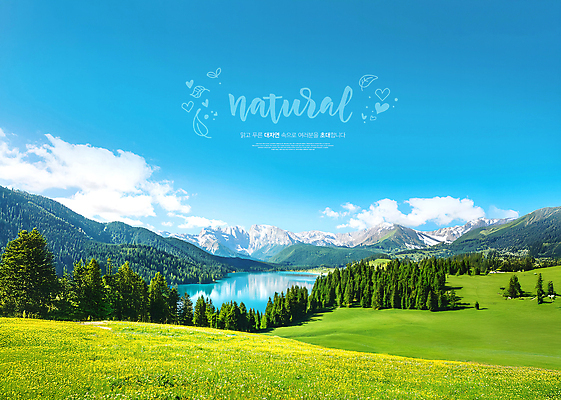 PSD 나무 구름 템플릿 호수 자연 하늘 산 풍경 초원 사람없음 맑음 숲 내츄럴 청정 이미지템플릿 자연요소 식물 날씨 생태계 파일형식