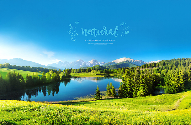 PSD 나무 구름 템플릿 호수 자연 하늘 산 풍경 초원 사람없음 맑음 숲 내츄럴 청정 이미지템플릿 자연요소 식물 날씨 생태계 파일형식