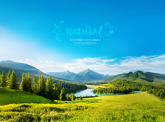 PSD 나무 구름 템플릿 호수 자연 하늘 산 풍경 초원 사람없음 맑음 숲 내츄럴 청정 이미지템플릿 자연요소 식물 날씨 생태계 파일형식
