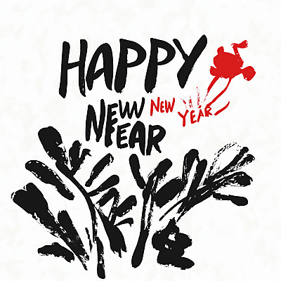 JPG 손글씨 행복 일러스트 캘리그라피 새해 불꽃놀이 타이포그라피 사람없음 검은색 축하 메시지 분위기 인사말 해피뉴이어 강렬 연말 을사년 국내일러스트 AI일러스트 AI콘텐츠 문자 감정 컬러 컨셉 놀이 새해인사 파일형식 2025년