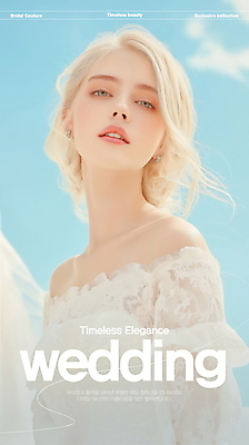 PSD 편집이미지 여자 포스터 신부 웨딩드레스 하늘색 결혼 하늘 한명 성인 햇빛 감성 의료성형뷰티 성인여자한명만 이미지편집 1 드레스 컨셉 사람 이벤트 파란색 태양 여자한명만 성인여자만 파일형식
