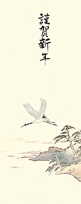 JPG 한국전통 손글씨 명절 문화 일러스트 캘리그라피 조류 수채화 근하신년 새해 풍경 글자캘리그라피 사람없음 설날 학 비행 축하 소나무 베이지색 설맞이 2025년 을사년 국내일러스트 AI일러스트 AI콘텐츠 나무 동물 전통 기념일 컬러 컨셉 한국 연도 파일형식