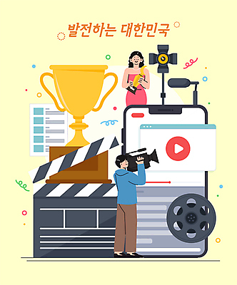 전신 여자 남자 일러스트 조명 한국 들기 성인 두명 스마트폰 노란색 카메라 뉴스 발전 클래퍼보드 트로피 영화 마이크 언론 영사기 미디어산업 소셜네트워크 시상식 성인만 유튜브 국내일러스트 AI파일 산업 아시아 컬러 음향기기 컨셉 모션 문화예술 사람 전자제품 핸드폰 스마트기기 상_우승 파일형식 벡터