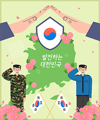 남자 일러스트 한국 성인 두명 초록색 군인 발전 보호 태극기 군복 무궁화 경례 한반도 안보 성인남자만 국내일러스트 AI파일 직업 꽃 아시아 컬러 컨셉 유니폼 사람 인사 국기 국군 남자만 성인만 파일형식 벡터