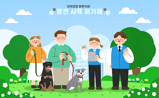 전신 나무 구름 여자 남자 꽃 반려견 허리손 일러스트 미소 들기 잔디 여러명 성인 태블릿 손들기 가리킴 잡기 풀 목줄 동물사육 맹견 핏불테리어 성인만 로트와일러 국내일러스트 AI파일 자연요소 식물 포즈 다수 모션 표정 사람 손짓 전자제품 스마트기기 반려동물 개 테리어 파일형식 벡터 반려용품