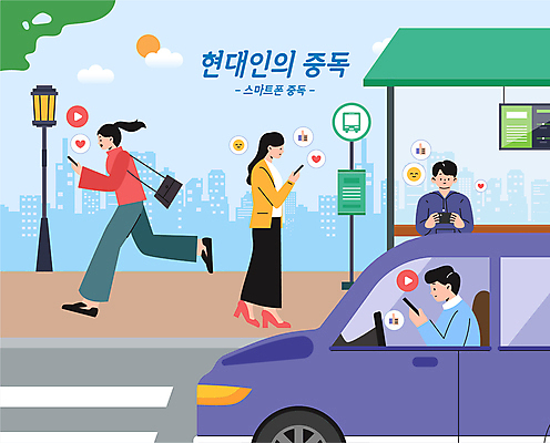 구름 응시 여자 남자 가로등 일러스트 자동차 거리 앉기 빌딩 여러명 성인 파란색 스마트폰 달리기 태양 걷기 버스정류장 승차 중독 스마트폰중독 소셜네트워크 성인만 국내일러스트 AI파일 자연요소 시선 공공시설 육상교통 컬러 다수 모션 사람 건물 핸드폰 스마트기기 역 파일형식 벡터