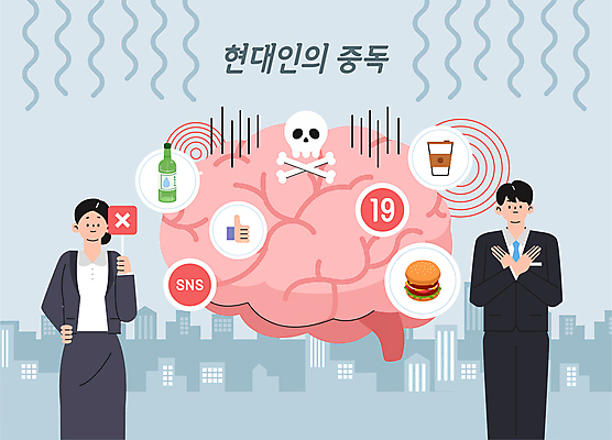 여자 남자 음식 일러스트 해골 패스트푸드 들기 성인 두명 건물 손들기 팻말 회색 금지 알코올 X 뇌 중독 19금 소셜네트워크 음란물 카페인 성인만 국내일러스트 AI파일 건축물 알파벳 컬러 모션 뼈 프레임 사람 인스턴트 파일형식 벡터