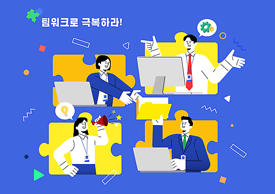 여자 남자 허리손 말풍선 일러스트 비즈니스 전구 협력 들기 정장 여러명 상반신 성인 파란색 노트북 확성기 가리킴 직장인 퍼즐 주기 톱니바퀴 파일 극복 사원증 손뻗기 프로젝트 성인만 국내일러스트 AI파일 직업 옷 컬러 포즈 다수 모션 사람 손짓 전자제품 파일형식 벡터