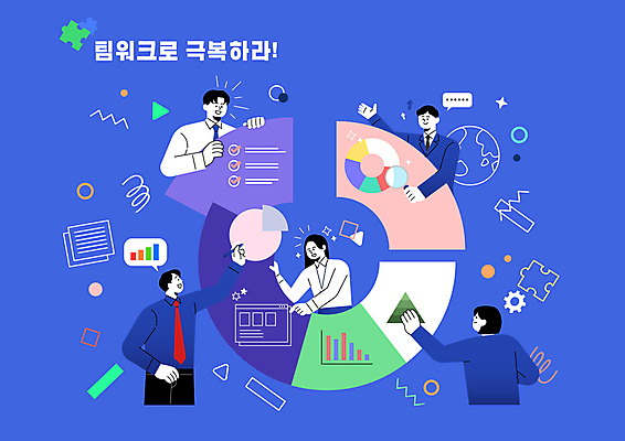 도형 여자 남자 지구 말풍선 일러스트 비즈니스 그래프 협력 들기 여러명 상반신 성인 파란색 펜 가리킴 기록 직장인 퍼즐 톱니바퀴 문서 극복 인터넷창 프로젝트 성인만 국내일러스트 AI파일 직업 컬러 다수 인터넷 모션 사람 손짓 필기구 파일형식 벡터