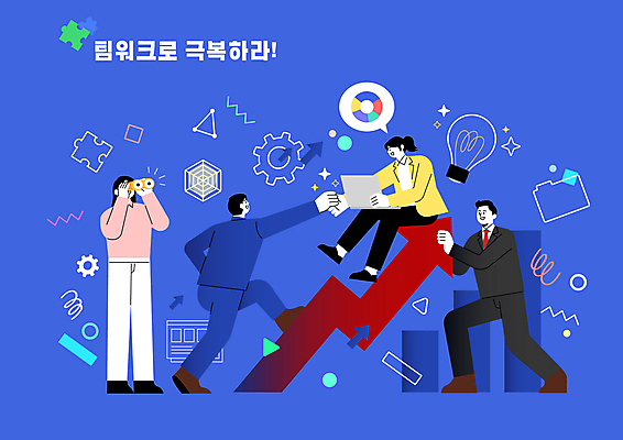 전신 도형 여자 남자 화살표 말풍선 일러스트 비즈니스 그래프 협력 들기 앉기 여러명 성인 파란색 노트북 손잡기 망원경 잡기 직장인 퍼즐 톱니바퀴 상승 폴더 극복 프로젝트 성인만 국내일러스트 AI파일 직업 컬러 다수 컨셉 모션 사람 전자제품 파일 파일형식 벡터