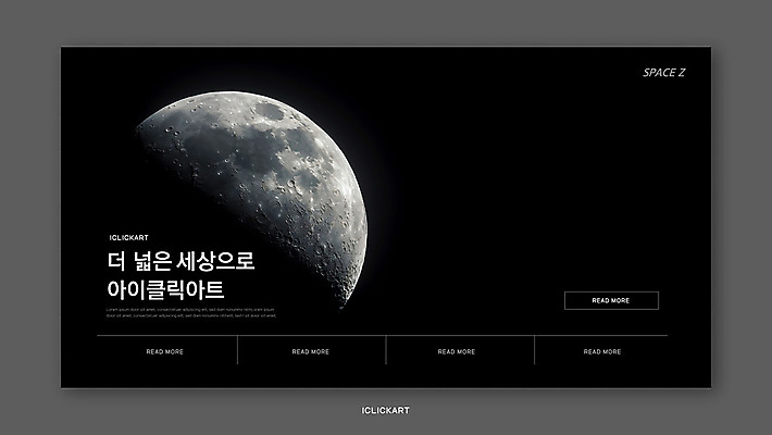 템플릿 표지디자인 표지 과학 비즈니스 사람없음 우주 검은색 달 프레젠테이션 제안서 이미지템플릿 AI파일 자연요소 컬러 파일형식 벡터