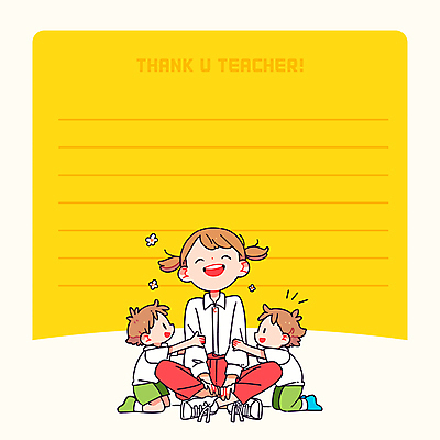 전신 여자 남자 행복 어린이 일러스트 수업 웃음 소년 성인 세명 노란색 귀여움 유치원 유치원생 잡기 무릎꿇기 편지지 감사 가부좌 유치원선생님 카피스페이스 국내일러스트 AI파일 교육 감정 컬러 컨셉 모션 표정 사람 앉기 교사 공백 편지 파일형식 벡터