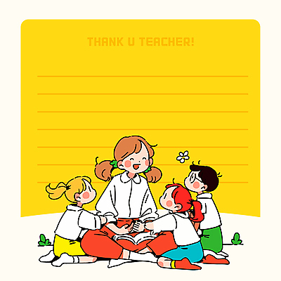 전신 여자 남자 꽃 행복 어린이 일러스트 수업 웃음 소녀 소년 여러명 성인 책 노란색 귀여움 유치원 유치원생 잡기 풀 편지지 감사 가부좌 유치원선생님 안경낌 카피스페이스 국내일러스트 AI파일 식물 교육 감정 안경 컬러 다수 컨셉 모션 표정 사람 앉기 교사 공백 편지 파일형식 벡터