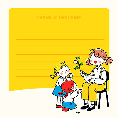 전신 여자 행복 어린이 의자 일러스트 수업 서기 웃음 들기 앉기 소녀 성인 책 세명 노란색 귀여움 유치원 유치원생 풀 무릎꿇기 편지지 감사 유치원선생님 여자만 카피스페이스 국내일러스트 AI파일 식물 교육 감정 컬러 가구 컨셉 모션 표정 사람 교사 공백 편지 파일형식 벡터