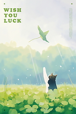 PSD 한마리 여유 잎 일러스트 하늘 사람없음 초록색 평화 귀여움 고양이 행운 클로버 감성 손뻗기 국내일러스트 식물 1 감정 컬러 컨셉 포유류 모션 반려동물 파일형식