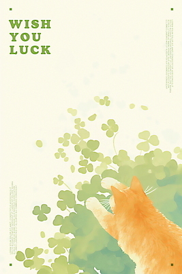 PSD 한마리 여유 일러스트 사람없음 초록색 평화 귀여움 고양이 행운 클로버 감성 국내일러스트 1 감정 컬러 컨셉 포유류 반려동물 파일형식