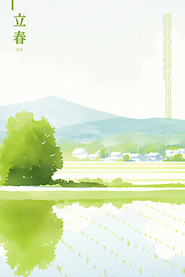 PSD 나무 구름 여유 일러스트 하늘 수채화 산 풍경 사람없음 초록색 평화 마을 봄 시골 감성 벼농사 논밭 입춘 국내일러스트 자연요소 식물 계절 감정 컬러 컨셉 밭 논 농사 절기 파일형식