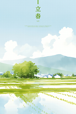 PSD 나무 구름 여유 일러스트 하늘 수채화 산 풍경 사람없음 초록색 평화 마을 봄 시골 벼농사 논밭 입춘 국내일러스트 자연요소 식물 계절 감정 컬러 컨셉 밭 논 농사 절기 파일형식