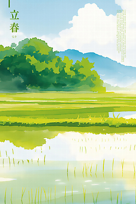 PSD 나무 구름 여유 일러스트 하늘 수채화 산 풍경 사람없음 초록색 평화 봄 시골 벼농사 논밭 입춘 국내일러스트 자연요소 식물 계절 감정 컬러 컨셉 밭 논 농사 절기 파일형식