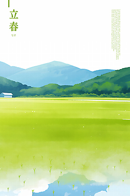 PSD 나무 구름 여유 일러스트 하늘 수채화 산 풍경 사람없음 초록색 평화 마을 봄 시골 벼농사 논밭 입춘 국내일러스트 자연요소 식물 계절 감정 컬러 컨셉 밭 논 농사 절기 파일형식