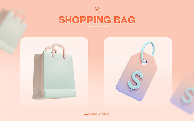 PSD 아이콘 사람없음 쇼핑 세트 3D아이콘 쇼핑백 3D 꼬리표 가격 그라데이션 다홍색 엘리먼트 편집3D 컬러 가방 라벨 디지털합성 파일형식