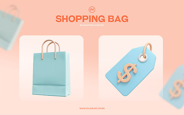 PSD 아이콘 사람없음 쇼핑 세트 3D아이콘 쇼핑백 3D 꼬리표 가격 그라데이션 다홍색 엘리먼트 편집3D 컬러 가방 라벨 디지털합성 파일형식