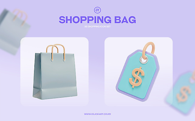 PSD 아이콘 사람없음 쇼핑 세트 3D아이콘 쇼핑백 3D 꼬리표 보라색 가격 그라데이션 엘리먼트 편집3D 컬러 가방 라벨 디지털합성 파일형식