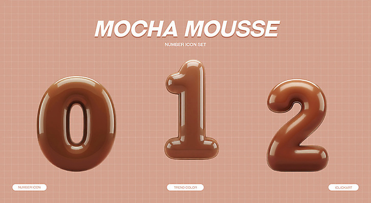 PSD 아이콘 1 2 사람없음 세트 3D아이콘 갈색 3D 광택 영 엘리먼트 트렌드컬러 편집3D 숫자풍선 2025트렌드 모카무스 컬러 숫자 유행 디지털합성 풍선 파일형식 2025년