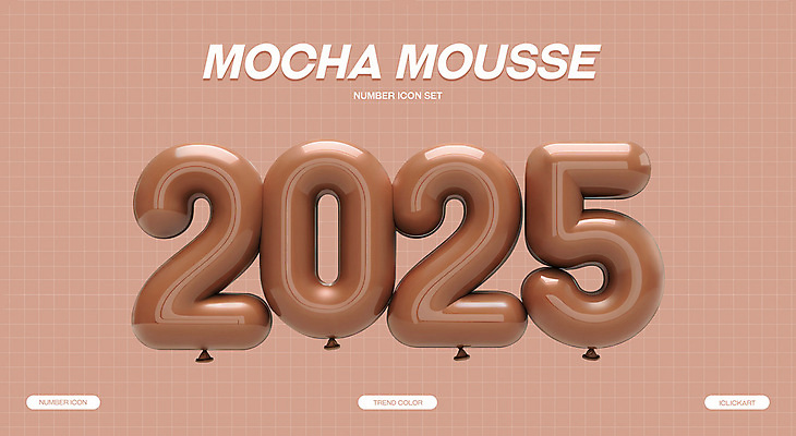 PSD 아이콘 사람없음 세트 3D아이콘 갈색 3D 광택 엘리먼트 2025년 트렌드컬러 편집3D 숫자풍선 2025트렌드 모카무스 컬러 유행 연도 디지털합성 풍선 파일형식