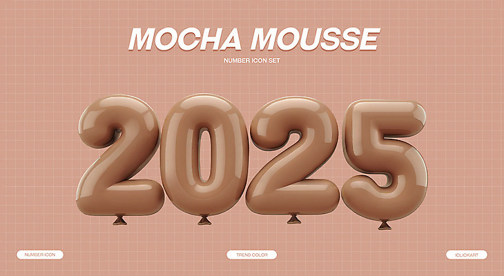 PSD 아이콘 사람없음 세트 3D아이콘 갈색 3D 광택 엘리먼트 2025년 트렌드컬러 편집3D 숫자풍선 2025트렌드 모카무스 컬러 유행 연도 디지털합성 풍선 파일형식