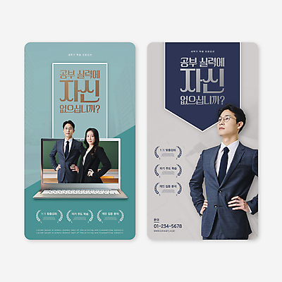 여자 남자 허리손 웹템플릿 정장 상반신 성인 세명 30대 노트북 세트 강사 칠판 한국인 강의 모바일템플릿 학원 월계수 성인만 안경낌 프로모션 이미지템플릿 AI파일 템플릿 직업 옷 교육 안경 포즈 사람 동양인 이벤트 장년 전자제품 파일형식 벡터