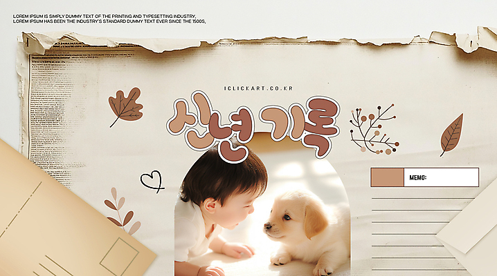 템플릿 편집 남자 낙엽 새해 한명 햇빛 아기 기록 강아지 일기 계획 엽서 찢어짐 베이지색 의료성형뷰티 남자아기한명만 이미지템플릿 AI파일 1 컬러 컨셉 잎 모션 사람 반려동물 태양 개 편지 남자한명만 남자아기만 파일형식 벡터