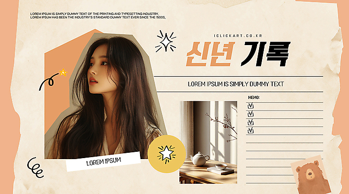 템플릿 편집 응시 여자 별 곰 새해 그림자 한명 상반신 성인 햇빛 다이어리 일기 계획 찻잔 찻주전자 나무탁자 살구색 체크리스트 의료성형뷰티 성인여자한명만 이미지템플릿 AI파일 자연요소 동물 1 시선 컬러 컨셉 포유류 탁자 주전자 잔 사람 태양 사무용품 여자한명만 성인여자만 파일형식 벡터