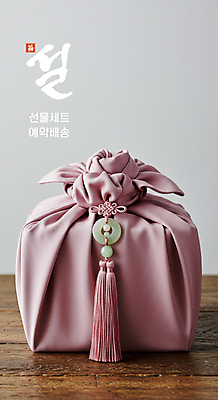 PSD 편집이미지 분홍색 겨울 사람없음 설날 보자기 배송 나무바닥 예약 설선물 이미지편집 계절 명절 컬러 바닥 파일형식 천_직물 명절선물