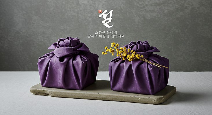 PSD 편집이미지 꽃 겨울 사람없음 설날 보라색 회색 보자기 배송 예약 설선물 이미지편집 식물 계절 명절 컬러 파일형식 천_직물 명절선물