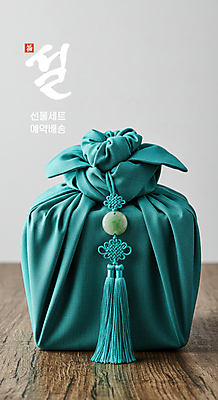 PSD 편집이미지 겨울 사람없음 설날 보자기 배송 나무바닥 청록색 예약 설선물 이미지편집 계절 명절 컬러 바닥 파일형식 천_직물 명절선물