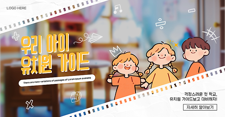 템플릿 여자 남자 종이 어린이 교실 팔벌리기 미소 소녀 소년 상반신 세명 노란색 유치원 낙서 입학 어린이만 이미지템플릿 AI파일 교육 컬러 학교 모션 표정 사람 파일형식 벡터