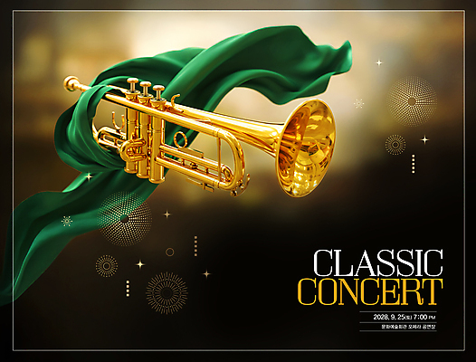 PSD 편집이미지 사람없음 초록색 반짝임 노란색 콘서트 클래식 고급 실크 트럼펫 연주회 이미지편집 컬러 컨셉 모션 공연 직물 금관악기 음악회 파일형식