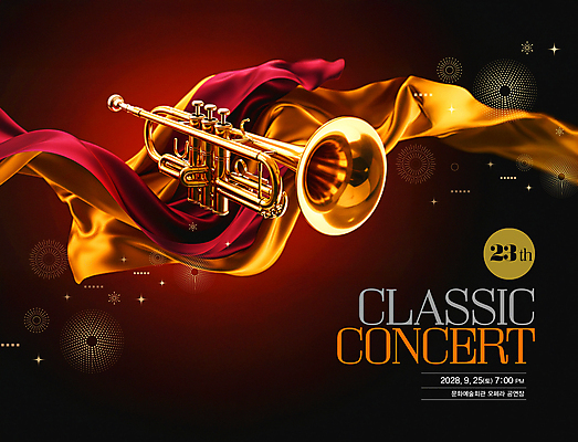 PSD 편집이미지 사람없음 빨간색 반짝임 노란색 콘서트 클래식 고급 실크 트럼펫 연주회 이미지편집 컬러 컨셉 모션 공연 직물 금관악기 음악회 파일형식