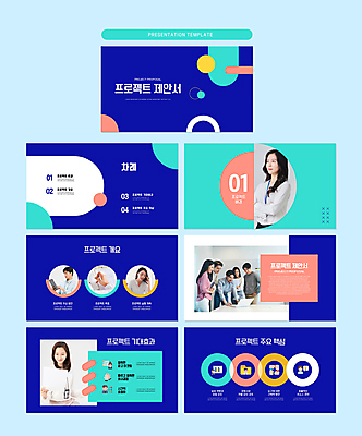 도형 템플릿 여자 남자 비즈니스 회의 미소 들기 여러명 20대 성인 30대 파란색 세트 손들기 팔짱 한국인 PPT 프레젠테이션 문서템플릿 문서 제안서 프로젝트 성인만 애니형PPT MP4 이미지템플릿 컬러 다수 모션 표정 사람 동양인 청년 장년 파일형식