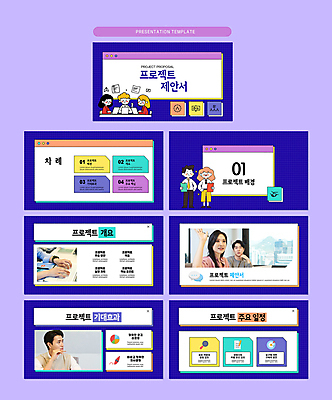 템플릿 손 여자 남자 비즈니스 회의 미소 들기 앉기 여러명 20대 성인 신체부위 30대 파란색 노트북 세트 손들기 턱괴기 한국인 샤프 PPT 프레젠테이션 문서템플릿 제안서 인터넷창 프로젝트 성인만 애니형PPT MP4 이미지템플릿 컬러 다수 인터넷 모션 표정 사람 동양인 청년 장년 전자제품 펜 파일형식