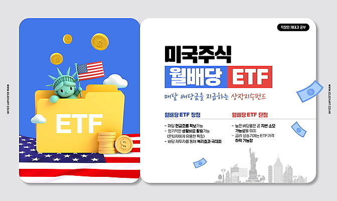 PSD 편집이미지 지폐 사람없음 3D 달러 동전 미국 성조기 주식 재테크 파일 투자 자유의여신상 펀드 이미지편집 편집3D 돈 북아메리카 비즈니스 금융 경제 세계문화유산 국기 디지털합성 파일형식